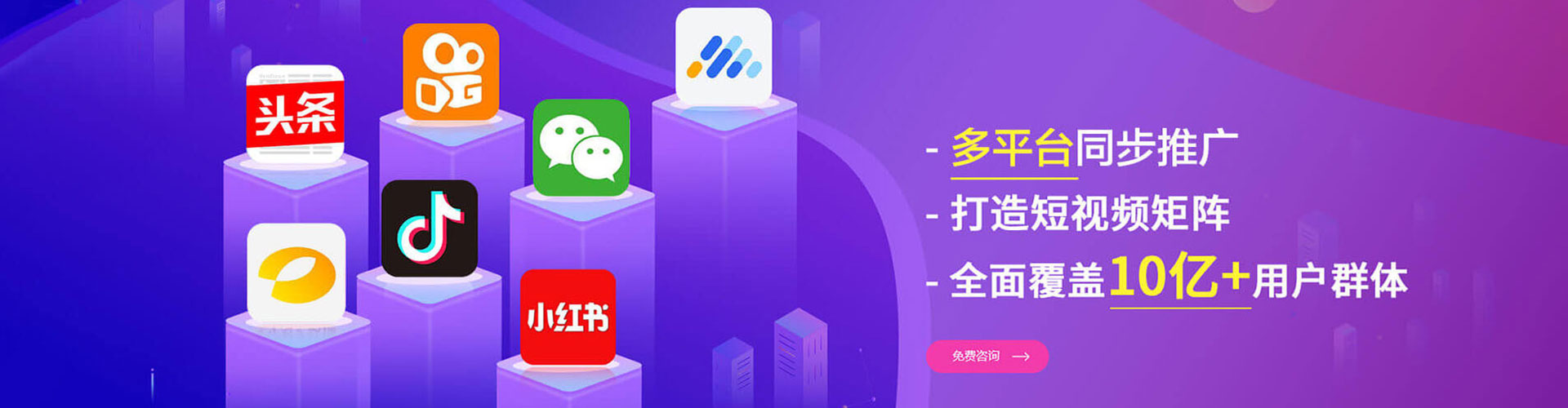 澳门竞价代运营