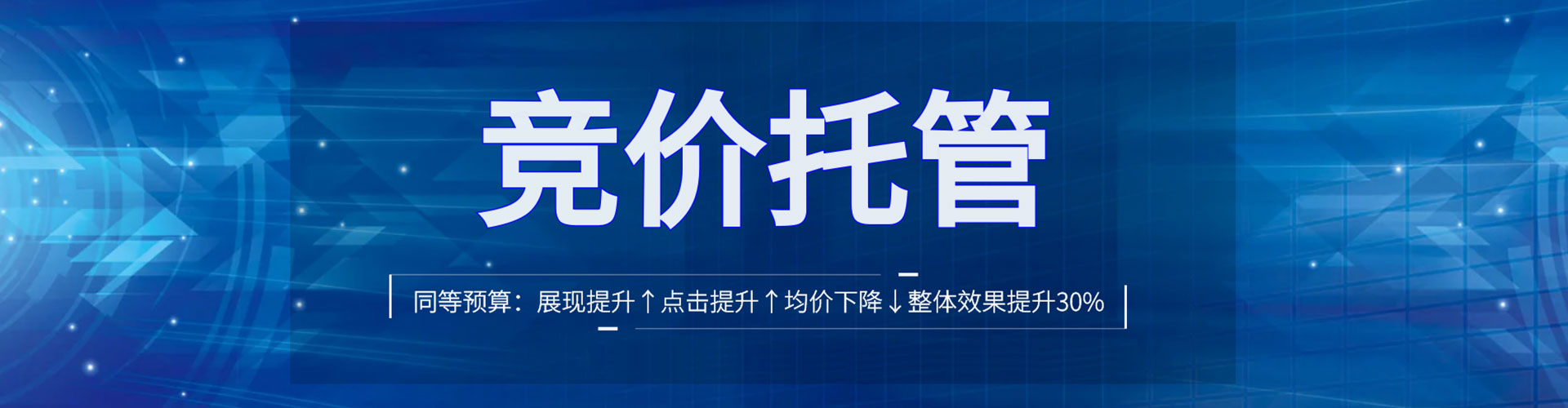 澳门谷歌sem